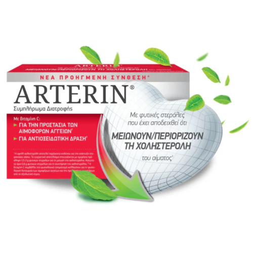 ARTERIN ΓΙΑ ΔΙΑΤΗΡΗΣΗ ΦΥΣΙΟΛΟΓΙΚΩΝ ΕΠΙΠΕΔΩΝ ΧΟΛΗΣΤΕΡΟΛΗΣ 30CAPS