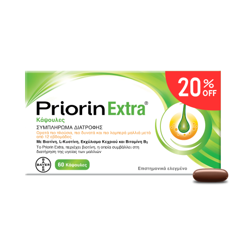 PRIORIN EXTRA PROMO (-20%) ΓΙΑ ΠΛΟΥΣΙΑ & ΔΥΝΑΤΑ ΜΑΛΛΙΑ 60CAPS