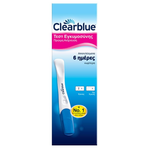 CLEARBLUE ΤΕΣΤ ΕΓΚΥΜΟΣΥΝΗΣ ΕΞΑΙΡΕΤΙΚΑ ΠΡΩΙΜΗ ΑΝΙΧΝΕΥΣΗ 1ΤΜΧ