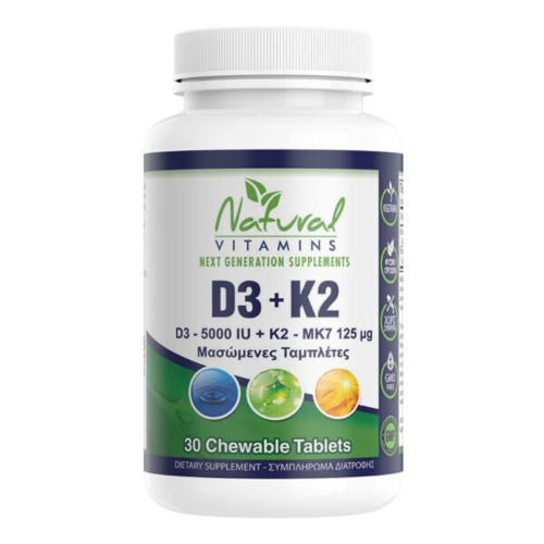 NATURAL VITAMINS D3 (5000 IU) & K2 (MK7-125ΜCG) 30CHEW TABS
