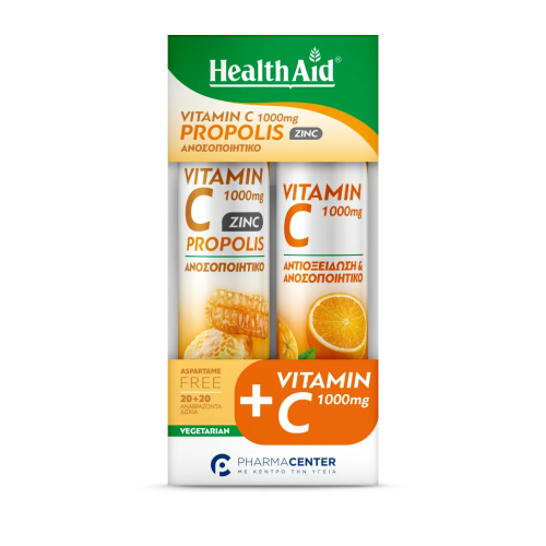 HEALTH AID PROMO VITAMIN C 1000MG PROPOLIS 20 ΑΝΑΒΡΑΖΟΝΤΑ ΔΙΣΚΙΑ & VITAMIN C 1000MG 20 ΑΝΑΒΡΑΖΟΝΤΑ ΔΙΣΚΙΑ