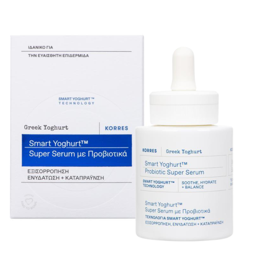 KORRES SMART YOGHURT SUPER SERUM ΜΕ ΠΡΟΒΙΟΤΙΚΑ 30ML