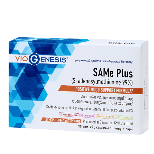 VIOGENESIS SAME PLUS (S-ADENOSYLMETHIONINE) 30CAPS