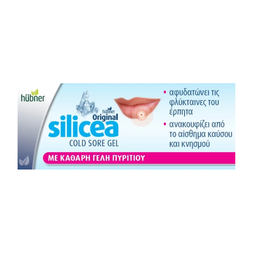 HUBNER SILICEA COLD SORE LIP GEL ΓΙΑ ΕΠΙΧΕΙΛΙΟ ΕΡΠΗΤΑ 2G