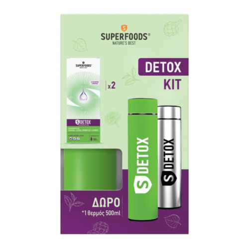 SUPERFOODS PROMO PACK S-DETOX 2X300ML & ΔΩΡΟ ΘΕΡΜΟΣ 500ML