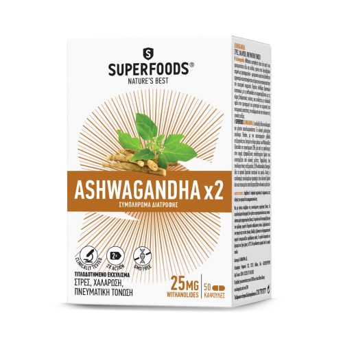 SUPERFOODS ASHWAGANDHAX2 25MG 50CAPS