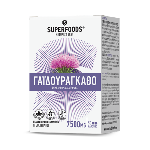 SUPERFOODS ΓΑΪΔΟΥΡΑΓΚΑΘΟ 50CAPS