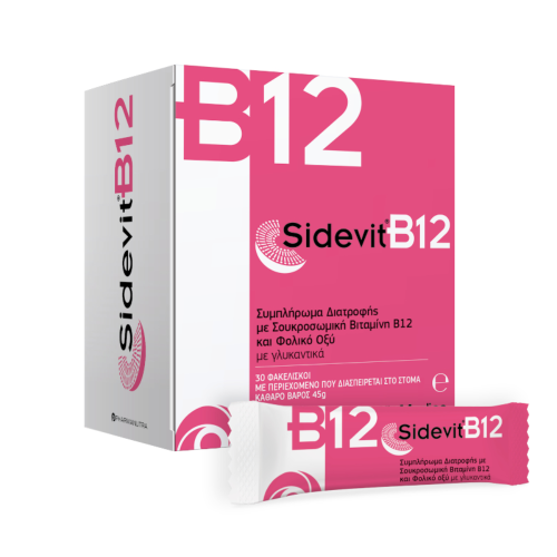 WINMEDICA SIDEVIT B12 30ΦΑΚΕΛΙΣΚΟΙ