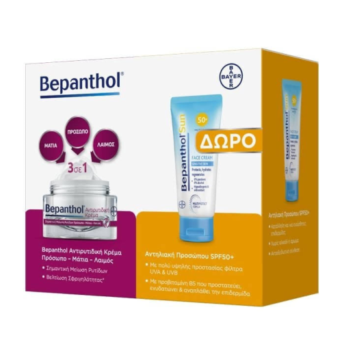 BEPANTHOL PROMO ΑΝΤΙΡΥΤΙΔΙΚΗ ΚΡΕΜΑ ΠΡΟΣΩΠΟΥ, ΜΑΤΙΩΝ & ΔΩΡΟ BEPANTHOL SUN ΑΝΤΗΛΙΑΚΟ ΠΡΟΣΩΠΟΥ SPF50+ 50ML