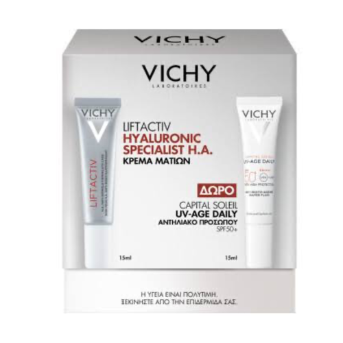 VICHY PROMO LIFTACTIV H.A. 15ML & ΔΩΡΟ CAPITAL SOLEIL UV-AGE SPF50+ 15ML