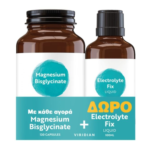 VIRIDIAN MAGNESIUM BISGLYCINATE 120CAPS & ΔΩΡΟ ELECTROLYTE FIX LIQUID 100ML