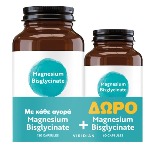 VIRIDIAN MAGNESIUM BISGLYCINATE 120CAPS & ΔΩΡΟ MAGNESIUM BISGLYCINATE 60CAPS