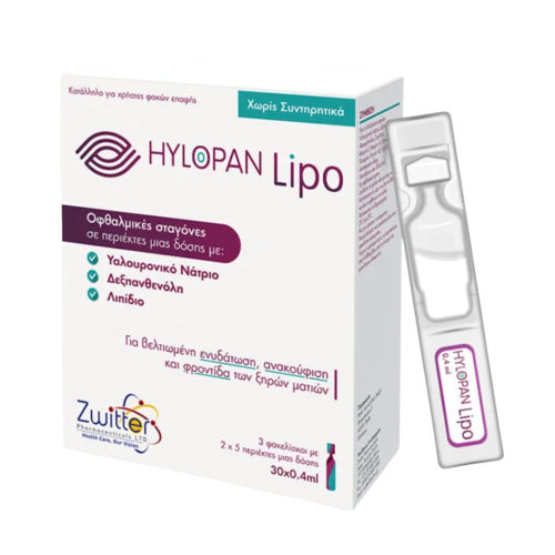 HYLOPAN LIPO OΘΦΑΛΜΙΚΕΣ ΣΤΑΓΟΝΕΣ 30 X 0.4ML