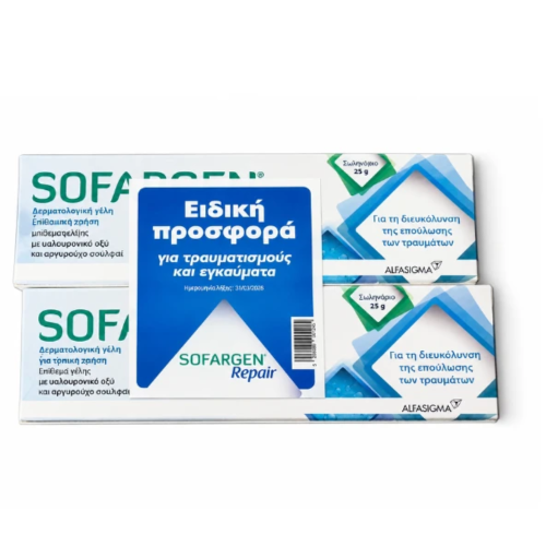 WINMEDICA PROMO SOFARGEN REPAIR GEL ΕΠΟΥΛΩΣΗΣ ΤΡΑΥΜΑΤΩΝ 2X25G