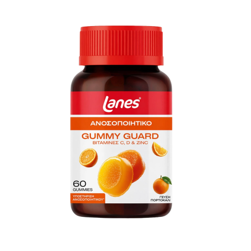 LANES GUMMY GUARD ΕΝΙΣΧΥΣΗ ΑΝΟΣΟΠΟΙΗΤΙΚΟΥ 60GUMMIES